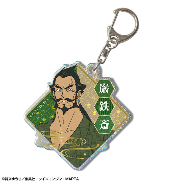 『地獄楽』ホログラムアクリルキーホルダー デザイン09(民谷巌鉄斎)